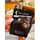 日記画像