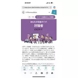 日記画像