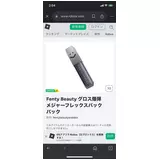 日記画像