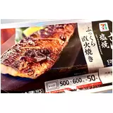 日記画像