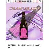 日記画像