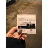 日記画像