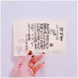 日記画像