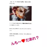 日記画像