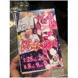 日記画像