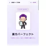 日記画像