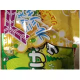 日記画像