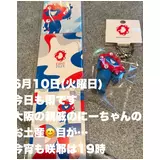 日記画像