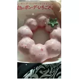 日記画像