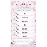 日記画像