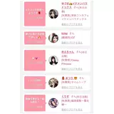 日記画像