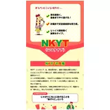 日記画像