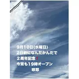 日記画像