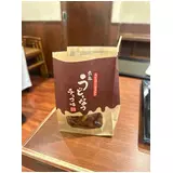 日記画像