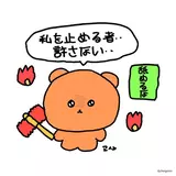 日記画像