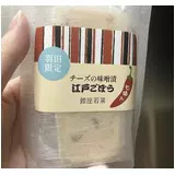 日記画像