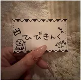 日記画像
