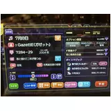 日記画像