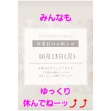 日記画像