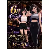 日記画像