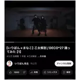 日記画像