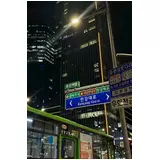 日記画像