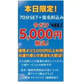 日記画像