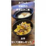 日記画像