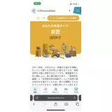 日記画像