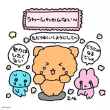 日記画像