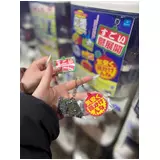 日記画像