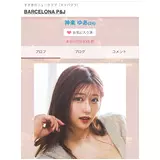 日記画像