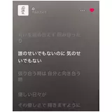 日記画像