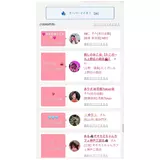 日記画像