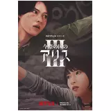 日記画像