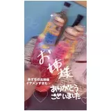 日記画像