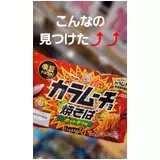 日記画像