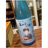 日記画像