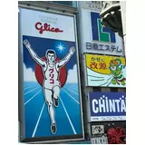 日記画像