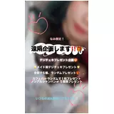 日記画像