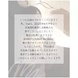 日記画像