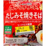 日記画像