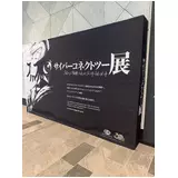 日記画像