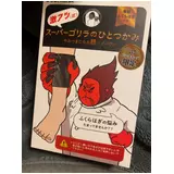 日記画像
