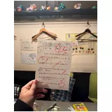 日記画像