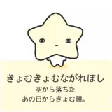 日記画像