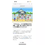 日記画像