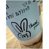 日記画像