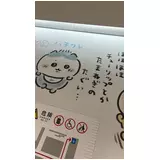 日記画像