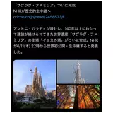 日記画像